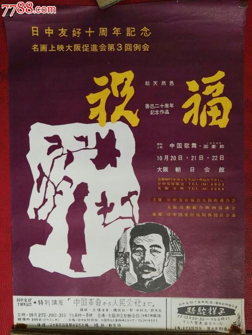 买个假日本拓殖大学文凭毕业证